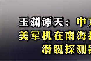 亨利再谈姆巴佩300球里程碑：也许他能进1000球，这取决于他自己